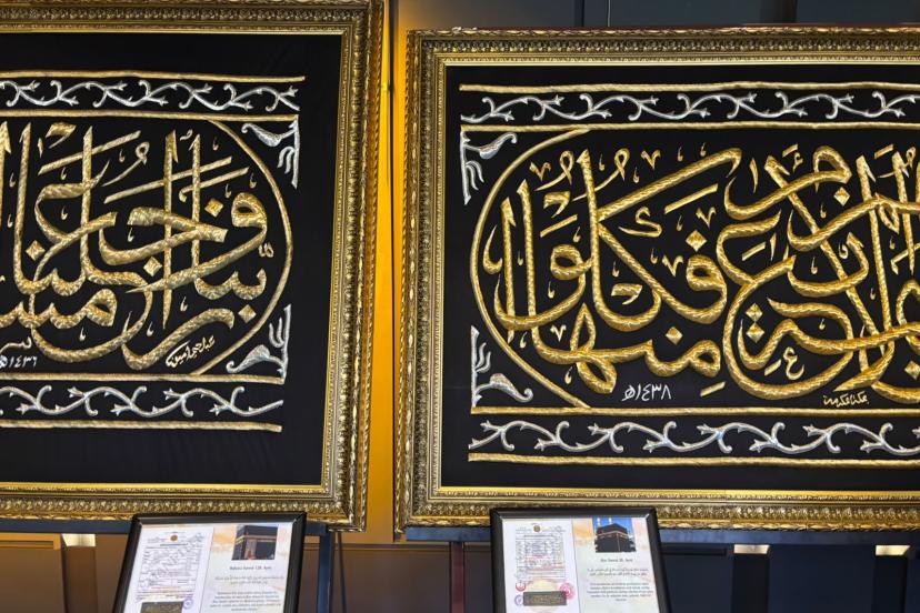 Eskişehir’de Mukaddes Emanetler Sergisi Dualarla Ziyarete Açıldı