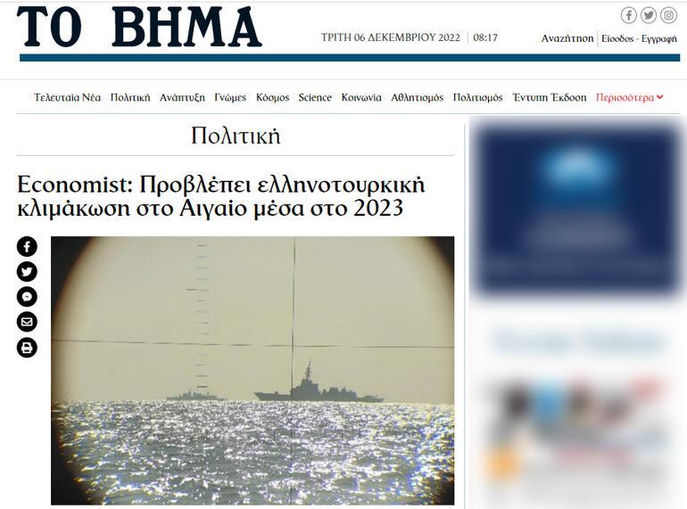 Yunan medyası: 'İngiliz dergisinden bomba-Türk-Yunan çatışması geliyor'