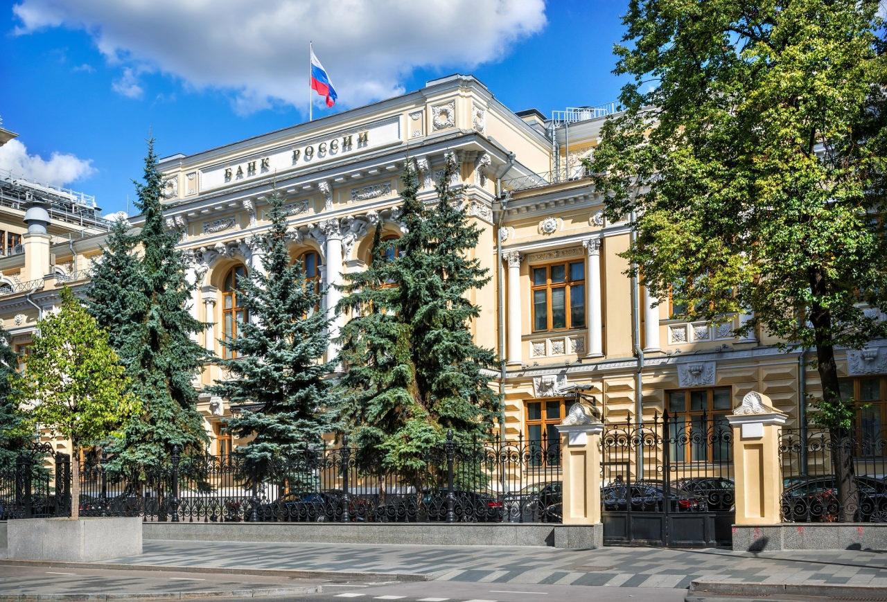 Avrupa Birliği'nden Rusya Merkez Bankası'na ekonomik darbe
