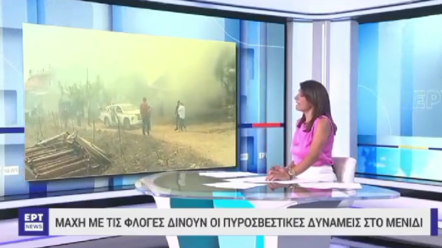 Yangın sonrası bulunan 18 cesetle ilgili Yunan spikerden kan donduran sözler: Kömürleşmiş göçmenler dışında insanımızı kaybetmedik