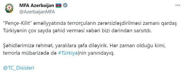 Azerbaycan Dışişleri Bakanlığı: Terörle mücadelede Türkiye’nin yanındayız