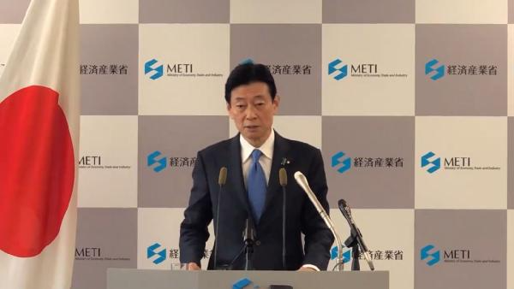 Japonya’da üç bakan ve kabine sözcüsü istifa etti