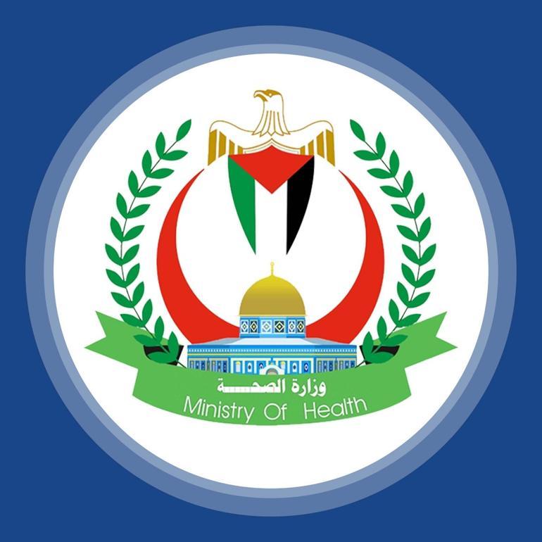 Filistin Sağlık Bakanlığı: Saldırılarda 32 bin 490 sivil öldü